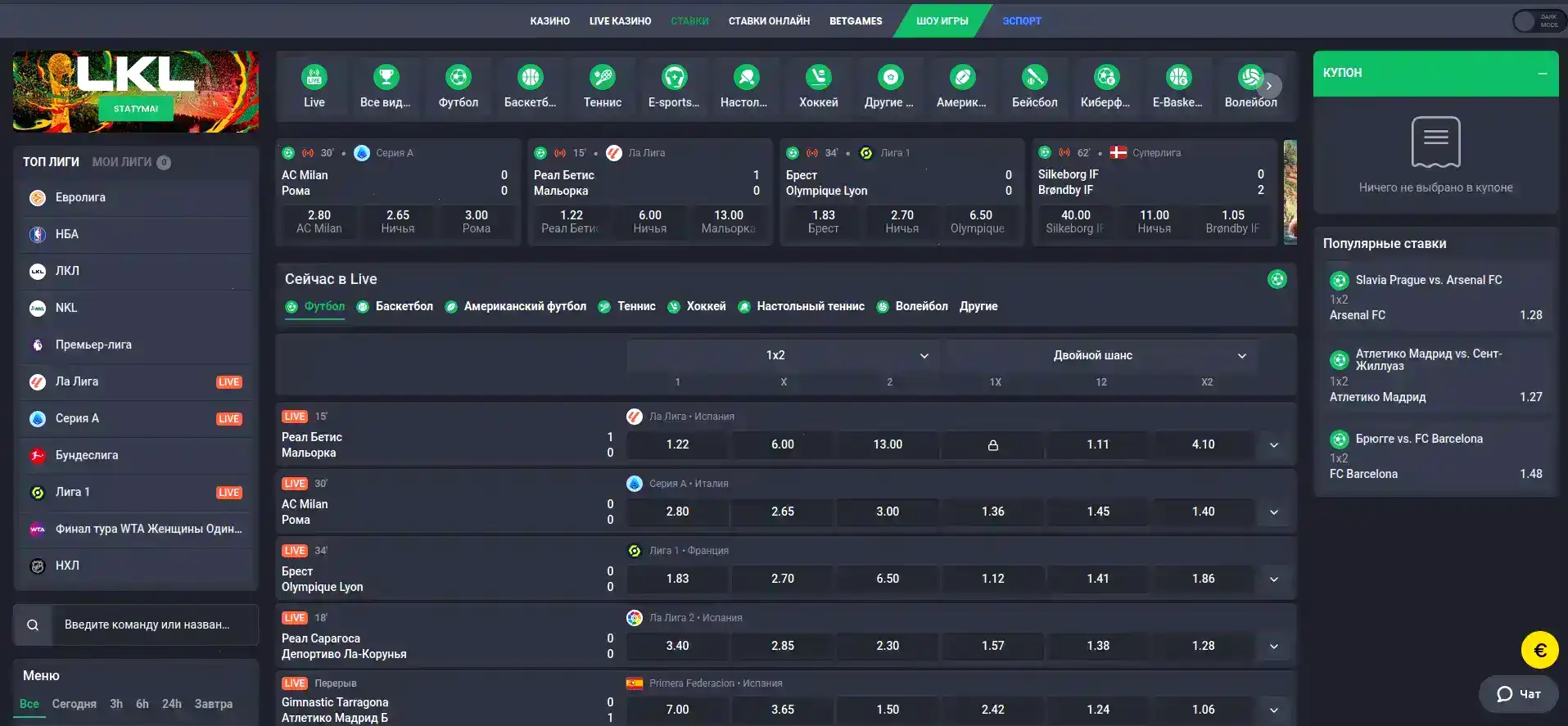 Мобильная версия казино Ггбет на телефоне